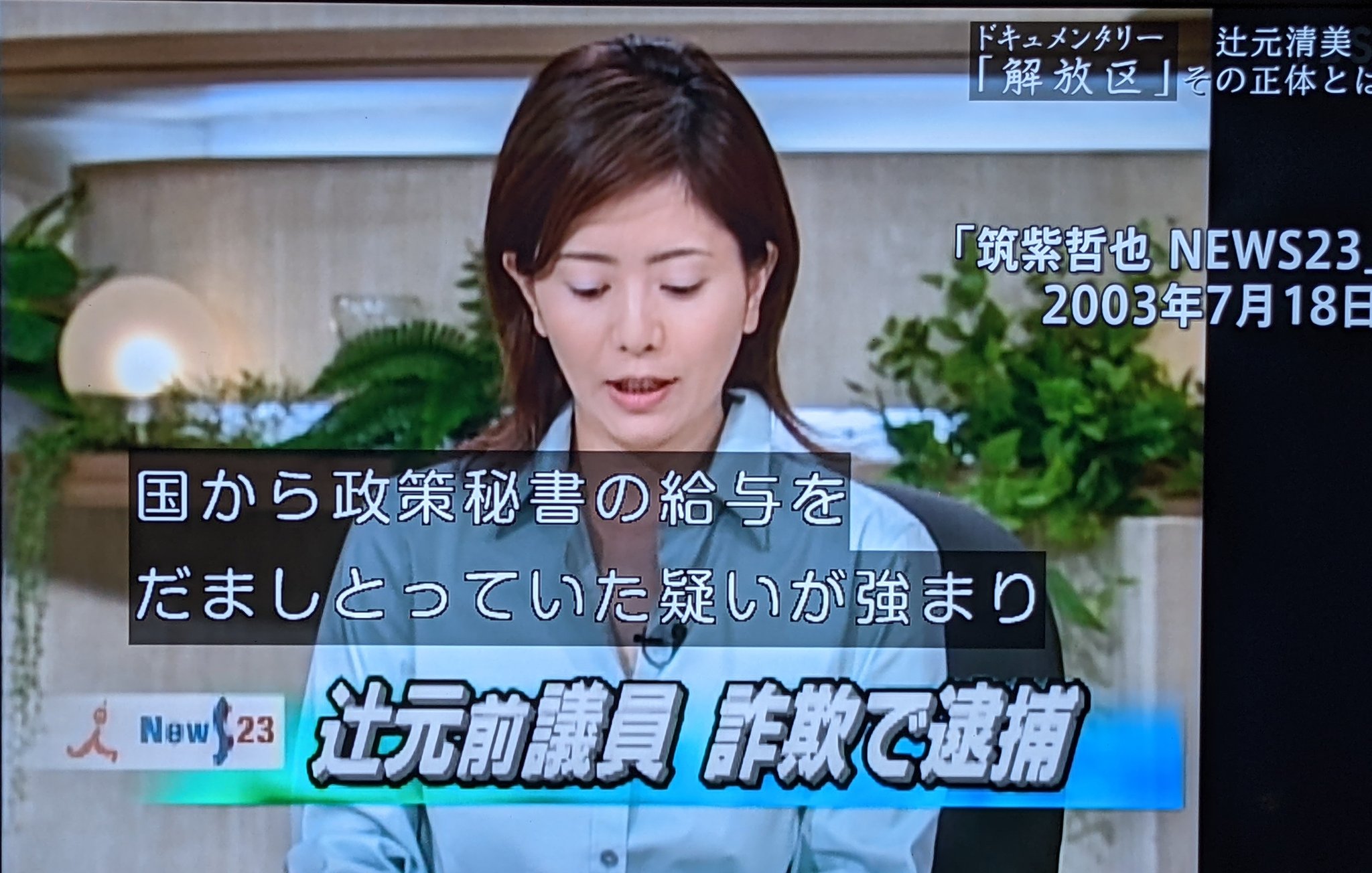 二代目烏丸少将文麿 on Twitter 