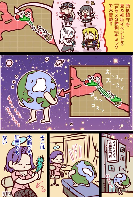#艦これ 