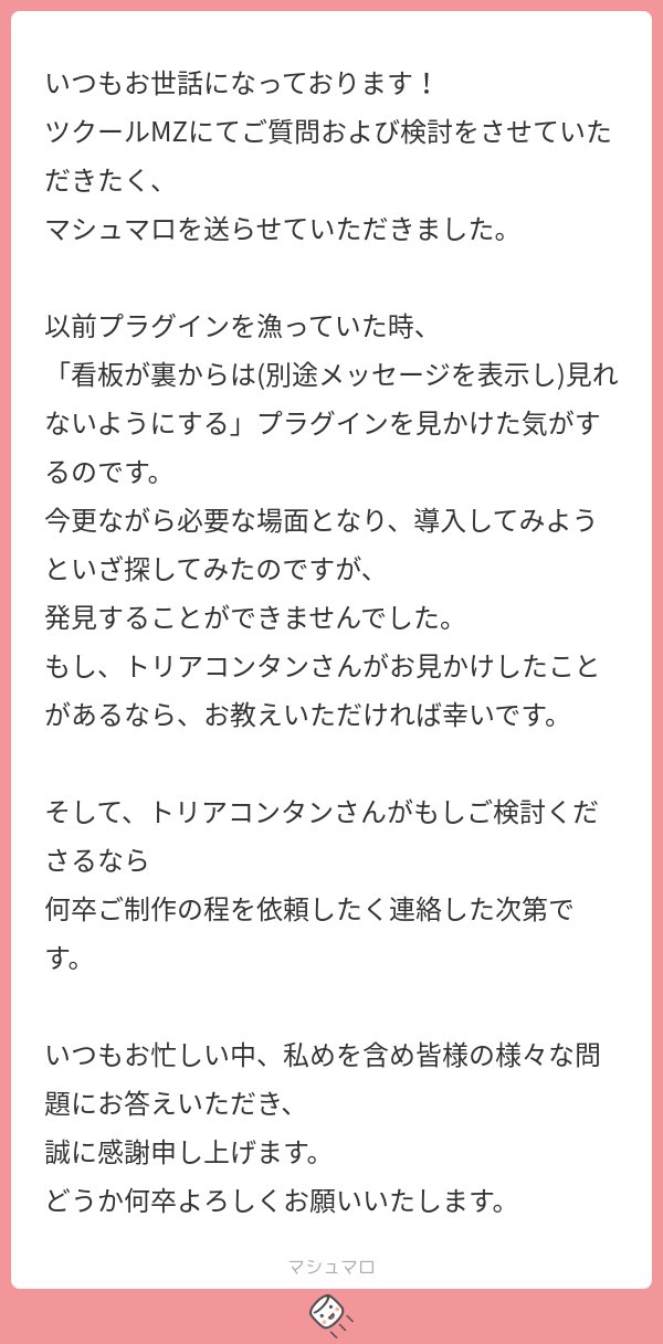 コンタン様専用 | ionenergy.in