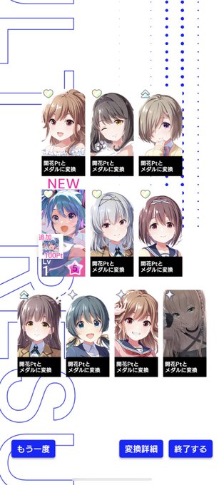 ミクちゃん!!ありがとう! 