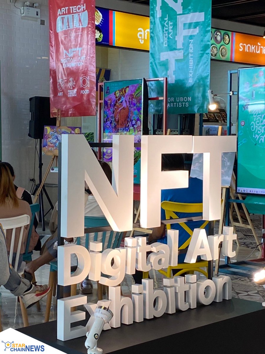 StarChainLabs's tweet photo. Today I had the opportunity to attend Ubon eart &amp; Art Fest. The Cool Art and Cool Food Fair in Ubon Ratchathani The event was well-organized. There are also many activities to do in many zones. Whether it's a food zone, coffee zone, or art zone. https://t.co/7NyMiX6sJc