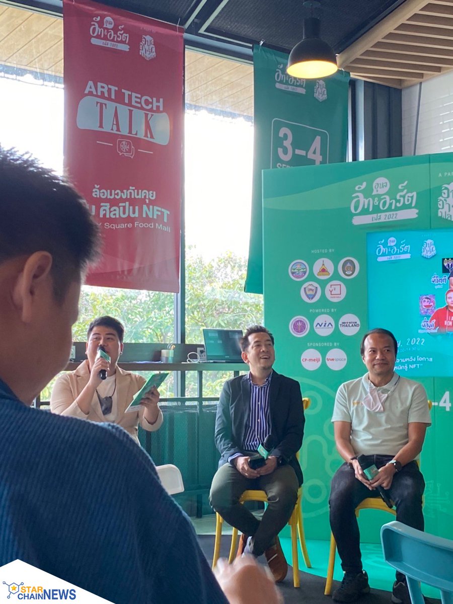 StarChainLabs's tweet photo. Today I had the opportunity to attend Ubon eart &amp; Art Fest. The Cool Art and Cool Food Fair in Ubon Ratchathani The event was well-organized. There are also many activities to do in many zones. Whether it's a food zone, coffee zone, or art zone. https://t.co/7NyMiX6sJc