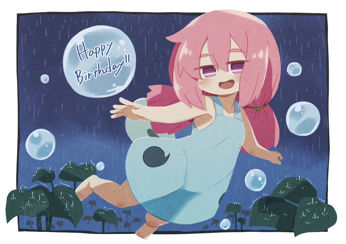 @kerosuke_n 遅れちゃったけど、改めてお誕生日おめでとー🐸💕✨ 