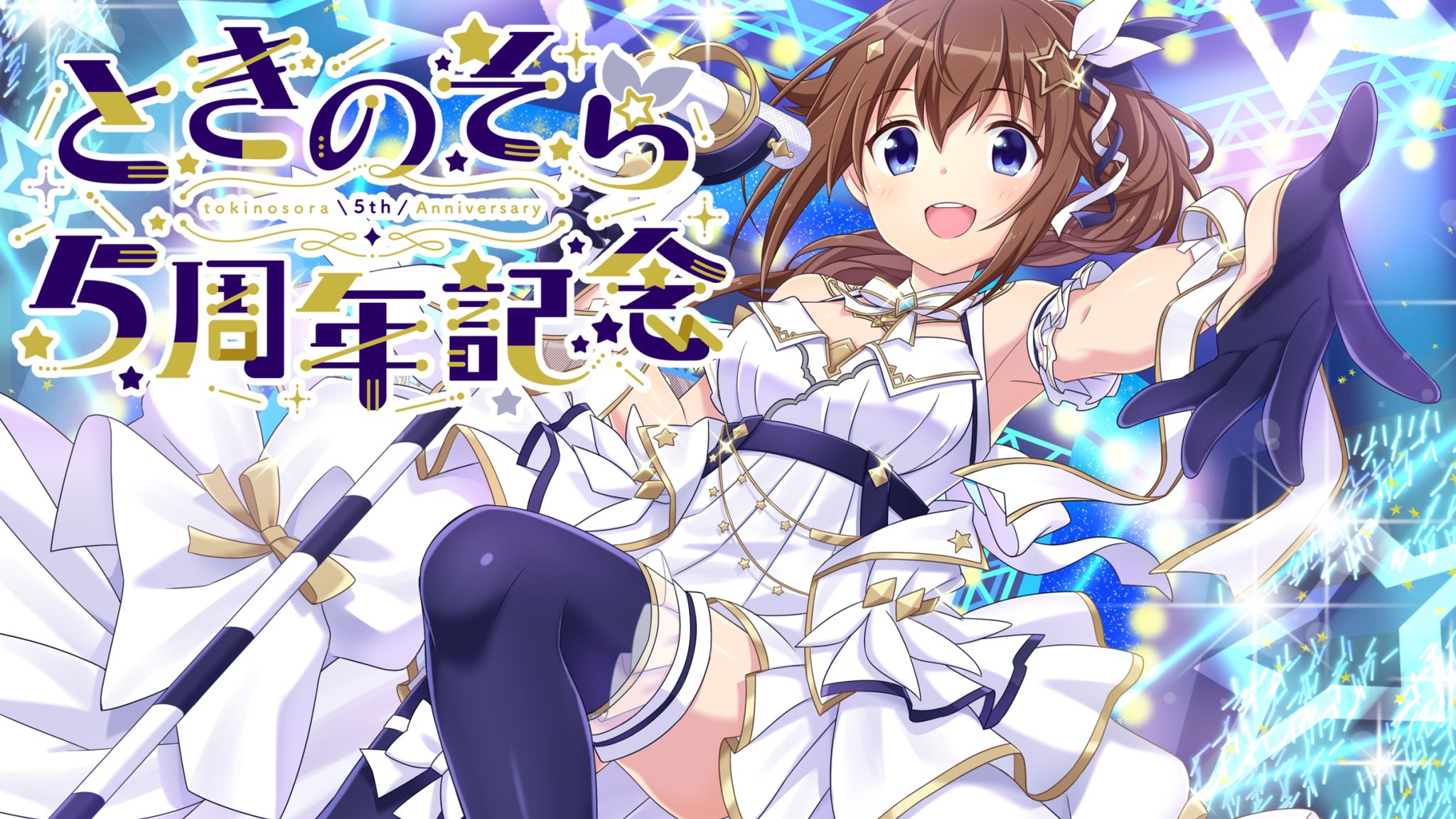バーチャル開花最前線 ときのそら さくらみこ ロボ子さん ホロライブ CD バーチャル開花最前線！/Fragment