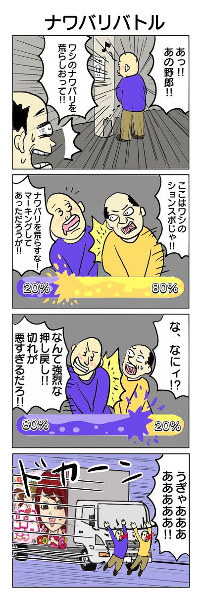 おお!お久しぶりです!ありがとうございます!😭 三池さんの「ほとんど不条理惑星」ひそかに更新待ってます🥺