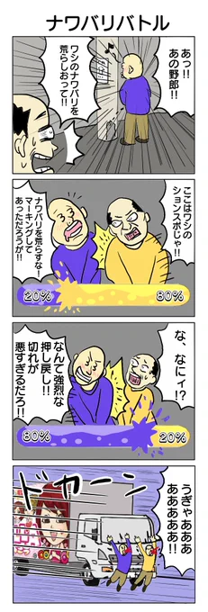 おお!お久しぶりです!ありがとうございます!😭 三池さんの「ほとんど不条理惑星」ひそかに更新待ってます🥺