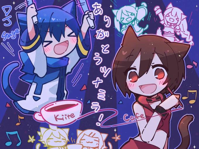 おうちでも楽しめるオンライン企画をありがとうございました!うちの子達と楽しんでました🥳🎉🎶☕️

#ツナガルミライ
#ぬこ耳家リンク 