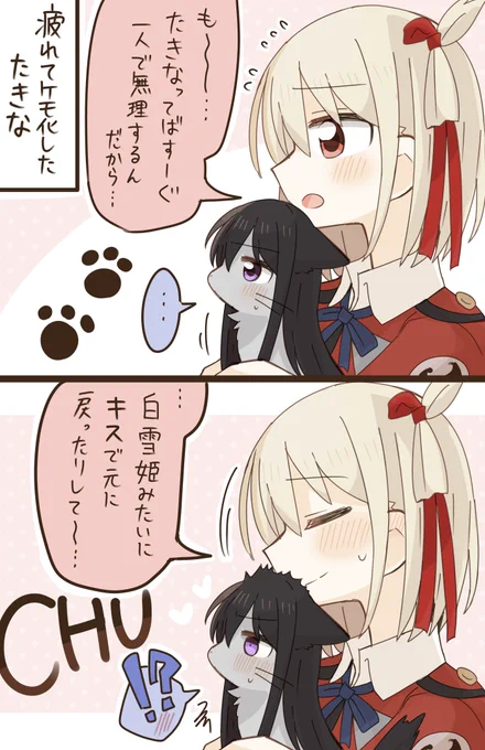ちさたき🐈‍⬛ 