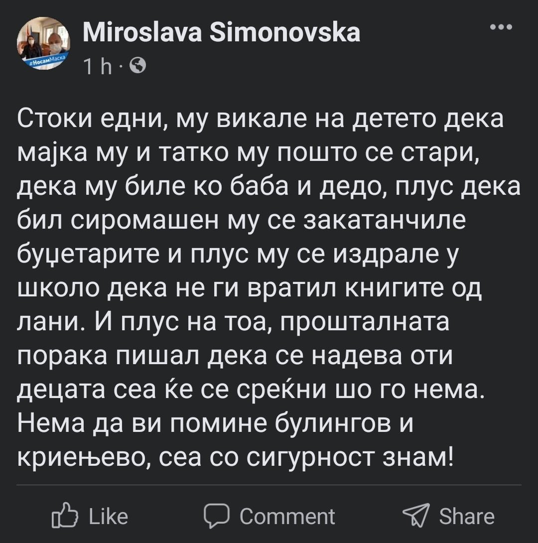 Кога бевме ученици, ниту учевме, ниту знаевме што е булинг, а се случуваше многу ретко…
Денешните генерации се едуцирани до степен да препознаат најсуптилни форми, но тоа очигледно не е пречка да го практикуваат едни на други…
Грешки на образованието или на родителите?