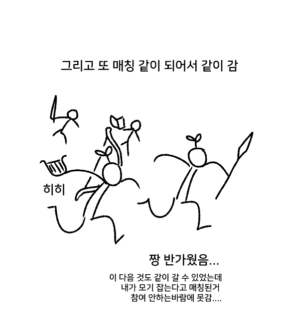 오늘 파판 일기 (앞으로도 우리는 그분이 홍차같은걸 주시고 내가 이상한걸 드리는걸로 서로를 확인할 듯 하다) 