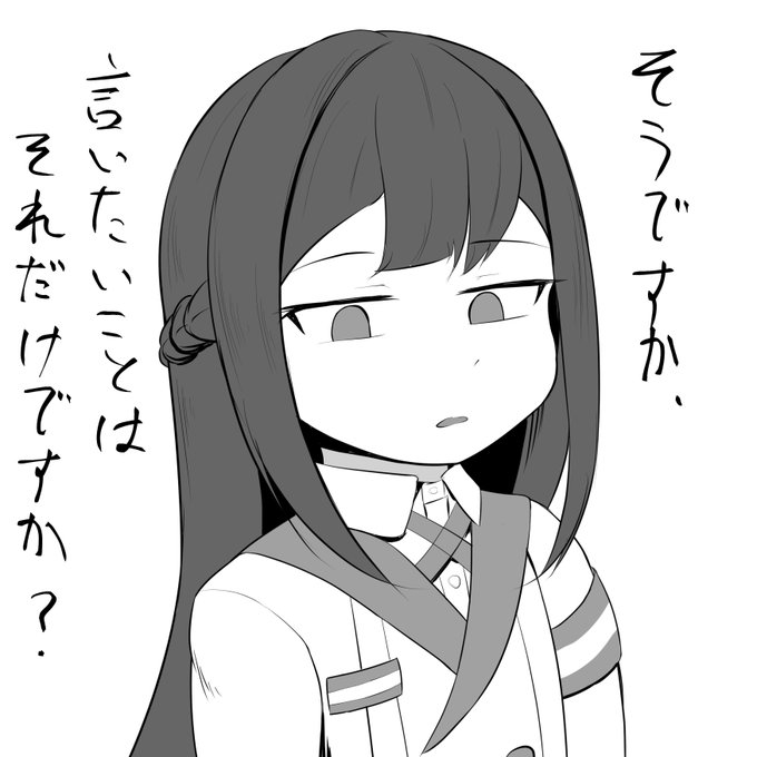 バ発する司令官を見るアンドバリちゃん。描いてたらアンドバリちゃんのロリエチ絵描きたくなってきた
#LastOrigin #라스트오리진 #ラストオリジン 