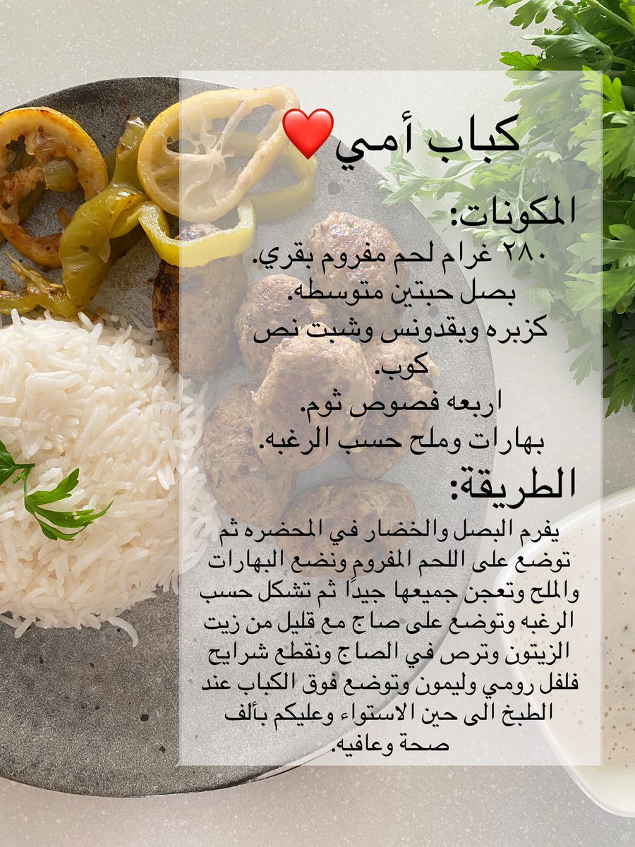 amtallh83810366's tweet photo. @khaleedalshada1 @mesh3l_84 @bananaeshop @protein_40 @Drarwaalkasim @rashaghcom @tkmem @tkmem2020 @montadatakmem @meme191999 @JNaj93 @chef_diet @A3had01409 @rakan3927 @nora8084 #قادة_التحدي https://t.co/isRikYdWOQ