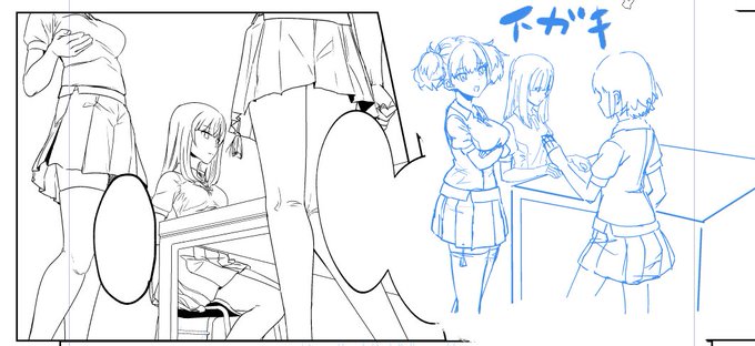 つぐももの作者自身がエッチシーンないと漫画書けない…真面目なシーンばっかりはキツイみたいなこと言ってて こやつめハハハとか思ってたけど 俺もどっちかといえばそっち側かもしれん…とか俯瞰だった下書きを無意味にローアングルに描いてて思った 