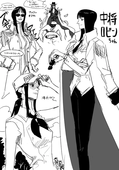 だいぶ前のお題
ちょっと雑だけど海軍中将とか大将のロビンちゃんが見たいとの事で色々海軍のロビンちゃんを描いてみました
アニワンでシェパード中佐として出てきた時のズギャアァァァンって音がツボです

#odaibako_j_esu3 https://t.co/a1BwuF7GUT 
