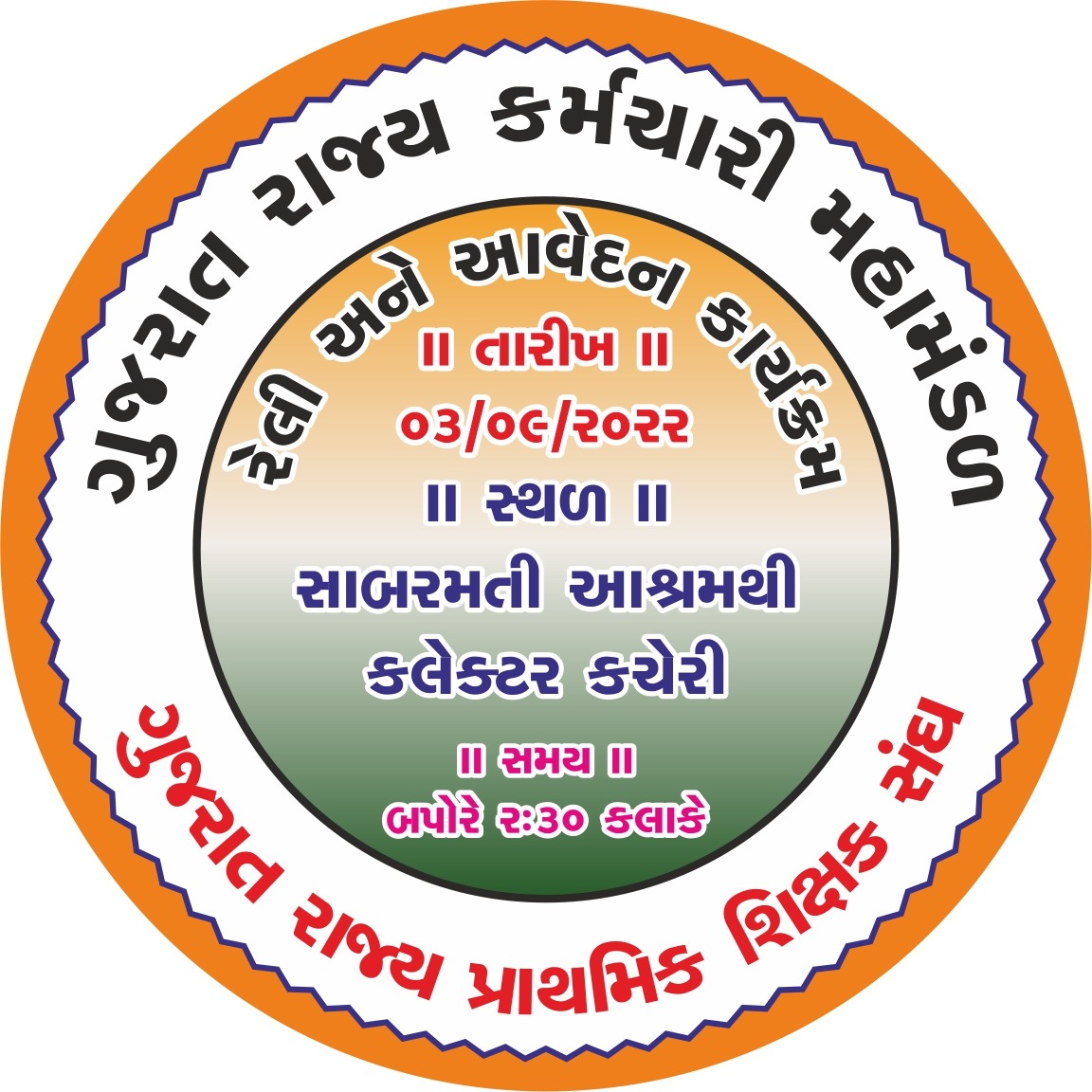 999Vikramsinh's tweet photo. @PatelGaurav_ https://t.co/1OOreCpCwl