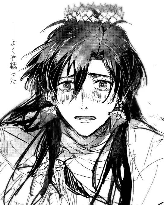 マテバレ。泣くな泣くなと言い聞かせた心にコレ… 