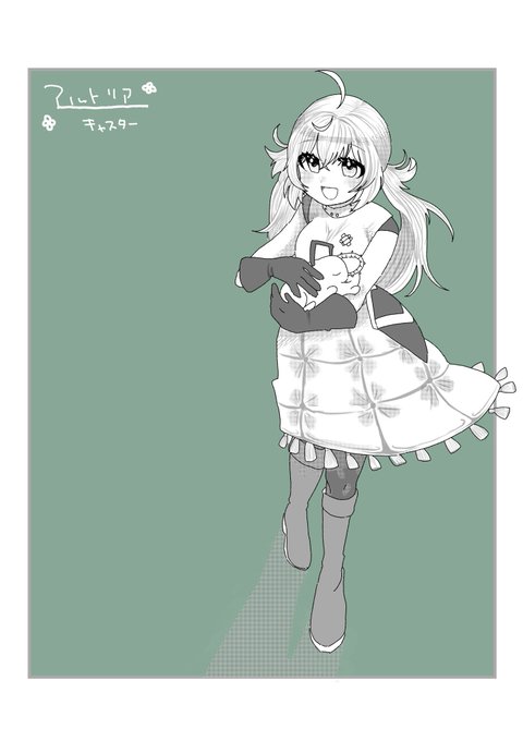 アルキャスとなんか拾った犬っぽいの 