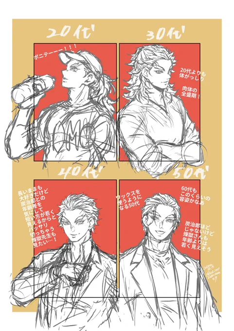耳かけ年齢別🔥さんrkgk 