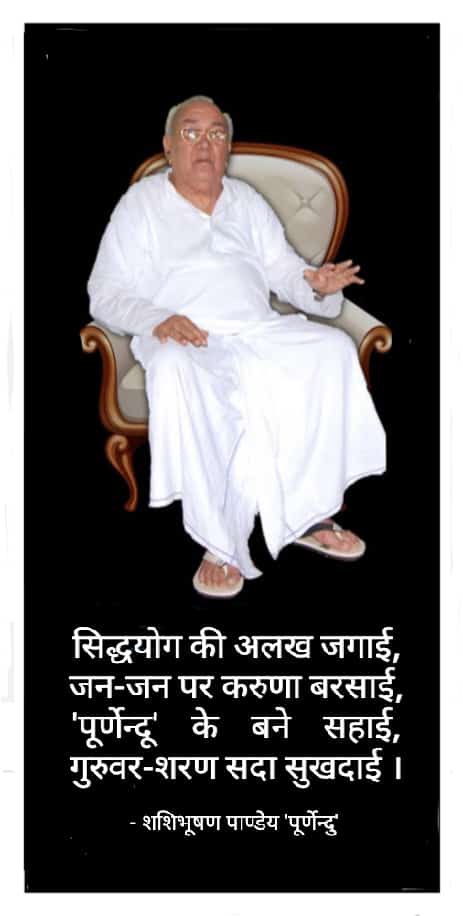 #TransformationOfHuman The Truth about Death is hidden from us by our fear &amp; misconceptions &amp; can be revealed only thru personal experience brought about by the connection with a Empowered Guru.