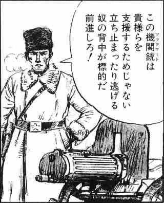 @KeraunosGeo 日本軍はアフタマートなくても前進するからえらいやろ 