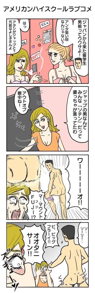 ありがとうございます! オオタニサンもう服を着せるに着せられなくなってしまったので困ったキャラです(笑)