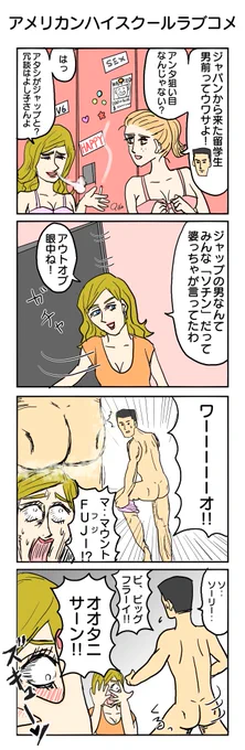 ありがとうございます! オオタニサンもう服を着せるに着せられなくなってしまったので困ったキャラです(笑)