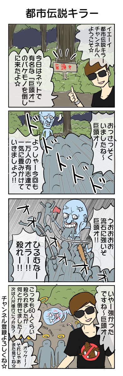 ありがとうございます! オオタニサンもう服を着せるに着せられなくなってしまったので困ったキャラです(笑)