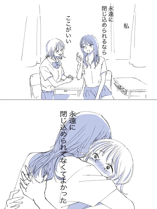 #創作百合 