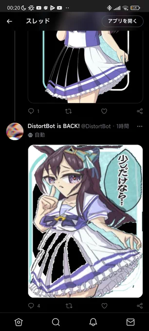 #炎上覚悟で嫌いなものを言う
こんなことしてくる輩 