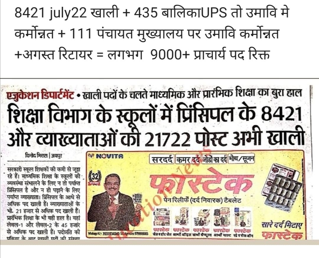 JeengarSuraj's tweet photo. जय हो गहलोत सरकार की
@ashokgehlot51 @rajeduofficial @RajGovOfficial @GovindDotasra @DrBDKallaINC https://t.co/1Z6OLBvBfO