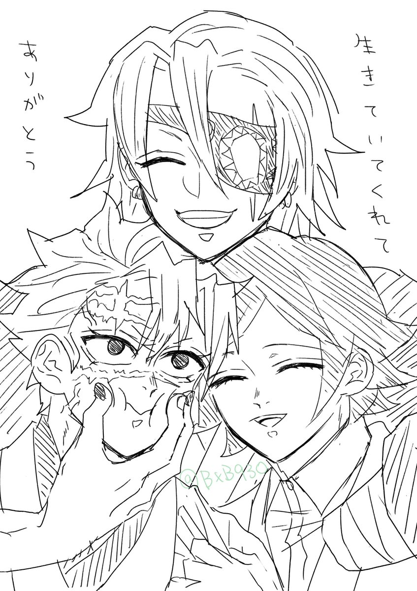 前載せたらくがき 