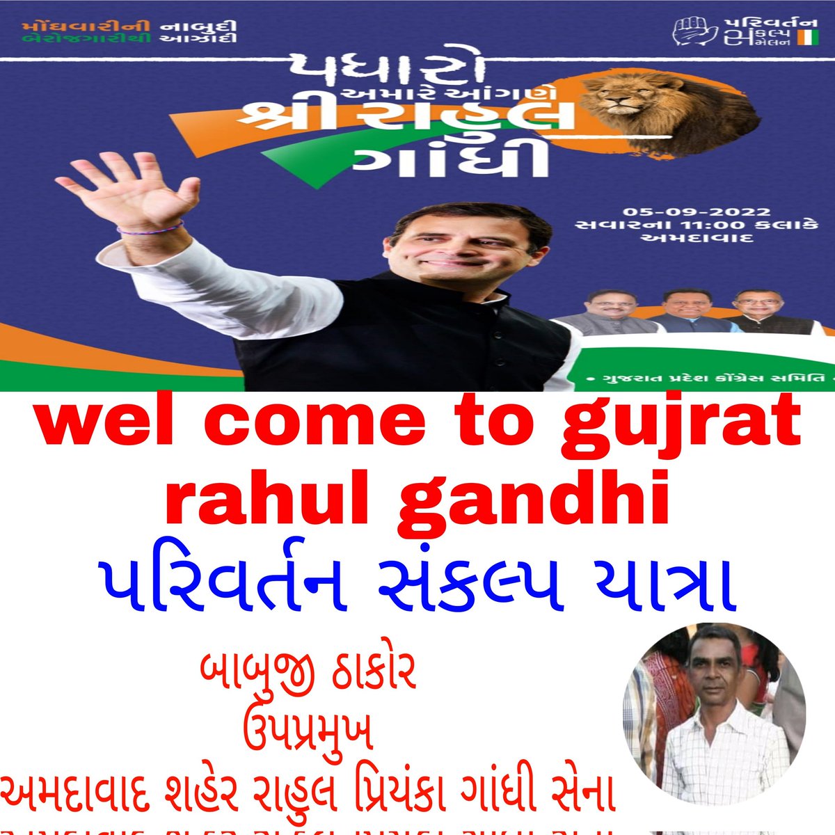 babuji thakor (@babujit57514759) on Twitter photo 