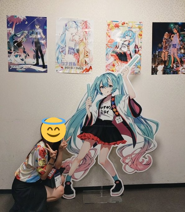 イラストが等身大化することもグッズ化することも初なので実感がわかず、他人事のようにかわいい言ってました。写真撮ってくれた方もグッズを持って帰ってくれた方も全員ありがとうございましたオタクと同じ格好をして一緒に楽しみたかったミクさんです。かわいがってください#ツナガルミライ 