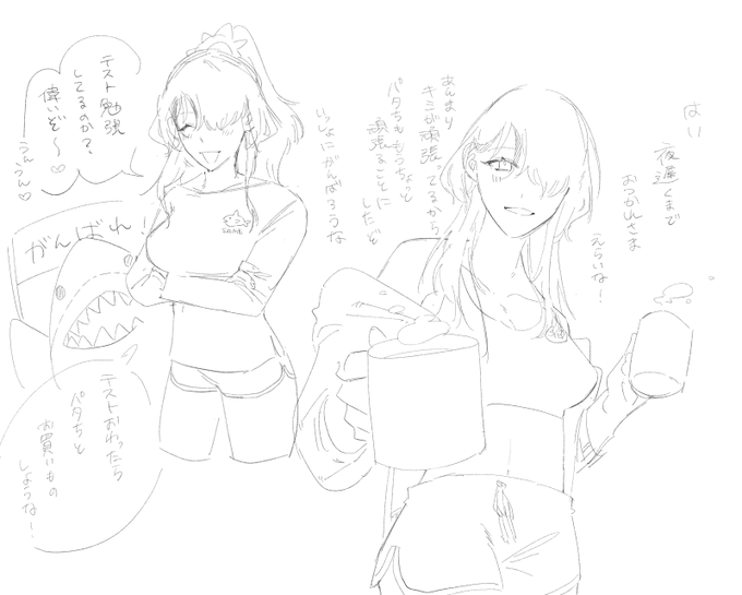 夢絵注意 同棲してる 