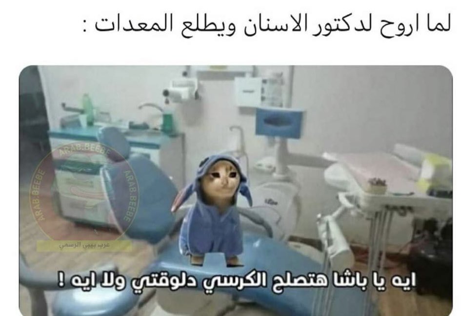 Dr. Sarah 🦷 tweet media