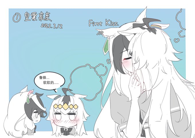 好久之前的皇栗亲亲惹……
这种亲亲会限吗×💦 