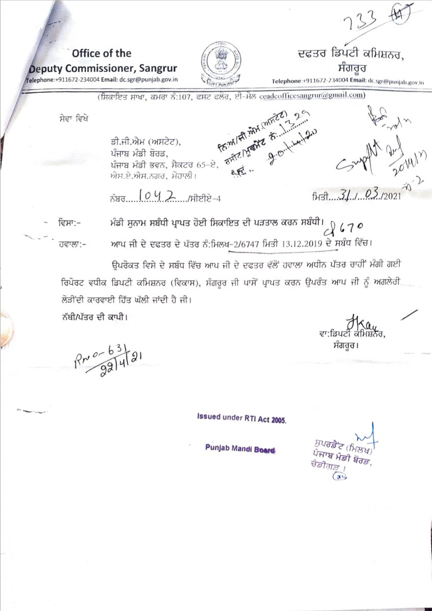 RajeshAggarwal_'s tweet photo. @BhagwantMann @PunjabGovtIndia @CMOPb @DGPPunjabPolice
ਸਤਾਧਾਰੀ ਪਾਰਟੀ ਦੇ ਲੀਡਰ ਦੀ ਸ਼ਿਕਾਇਤ ਤੇ ਤੁਰੰਤ ਪਰਚਾ ਕਰਣ ਵਾਲੀ @PunjabPoliceInd ਸਰਕਾਰੀ ਨਕਸ਼ੇ ਨਾਲ ਛੇੜਛਾੜ ਕਰਣ ਦੇ ਦੋਸ਼ੀ @MandiBoard ਦੇ ਅਧਿਕਾਰੀਆਂ ਤੇ 3 ਸਾਲ ਬਾਅਦ ਵੀ ਪਰਚਾ ਕਿਉਂ ਨਹੀਂ ਕਰ ਸਕੀ ? https://t.co/rhuC6OnWm8