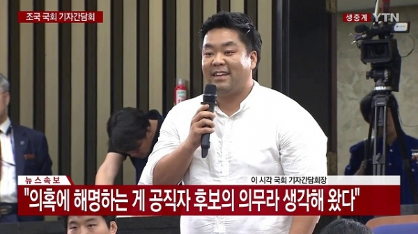 korea_gookmin's tweet photo. 〈조선일보〉 최훈민, ‘범죄 혐의’ 기소의견으로 검찰 송치 https://t.co/l5LSclWjrW 

조국 딸 스토커 송치됐네 https://t.co/xC5auZrZb0