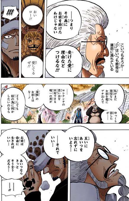 コラソンのtwitterイラスト検索結果