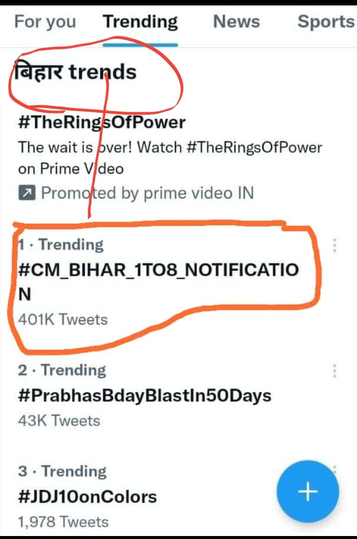 Priymaster's tweet photo. Trending no.1
 #CM_BIHAR_1TO8_NOTIFICATION #CM_BIHAR_1TO8_NOTIFICATION #CM_BIHAR_1TO8_NOTIFICATION #CM_BIHAR_1TO8_NOTIFICATION 
#CM_BIHAR_1TO8_NOTIFICATION #CM_BIHAR_1TO8_NOTIFICATION  @yadavtejashwi  @DipakKrIAS @ProfShekharRJD @NitishKumar @AlimAthar https://t.co/JHiGETkync