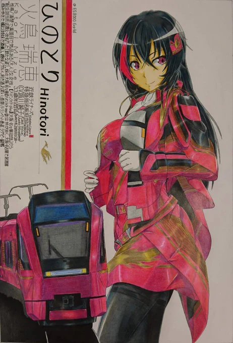 #名刺代わりの性癖自探頼れるお姉さんがヘキかな? 