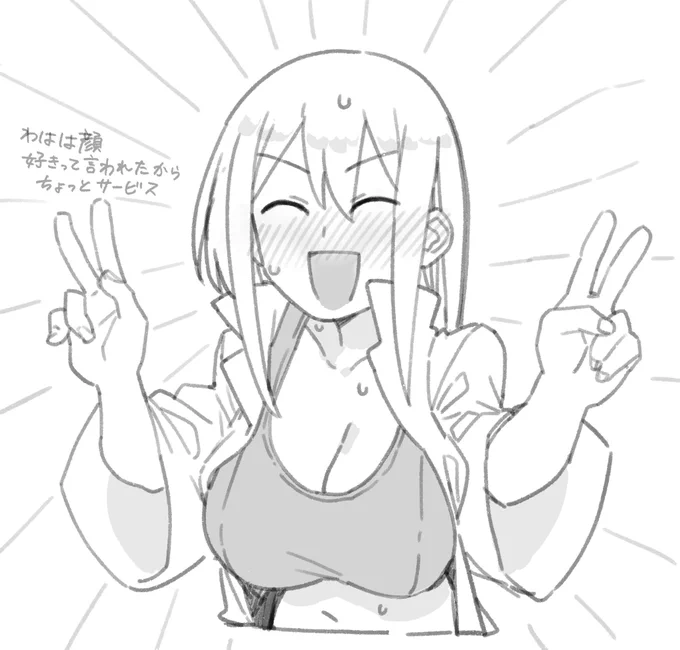 コッチニモハットコ 