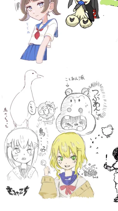 これと、これね。 