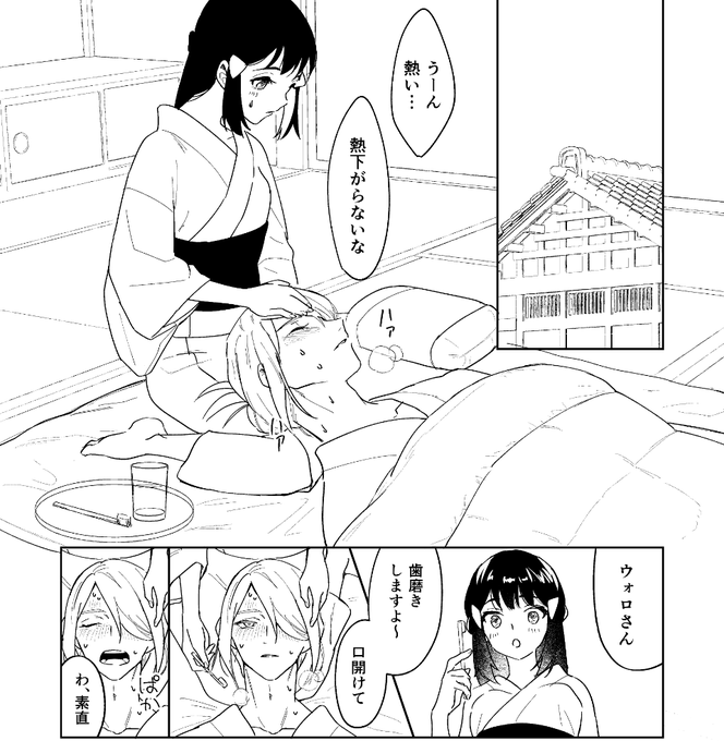 己の性癖に忠実な漫画を描きだした いつ終わるかは謎(14Pある) 