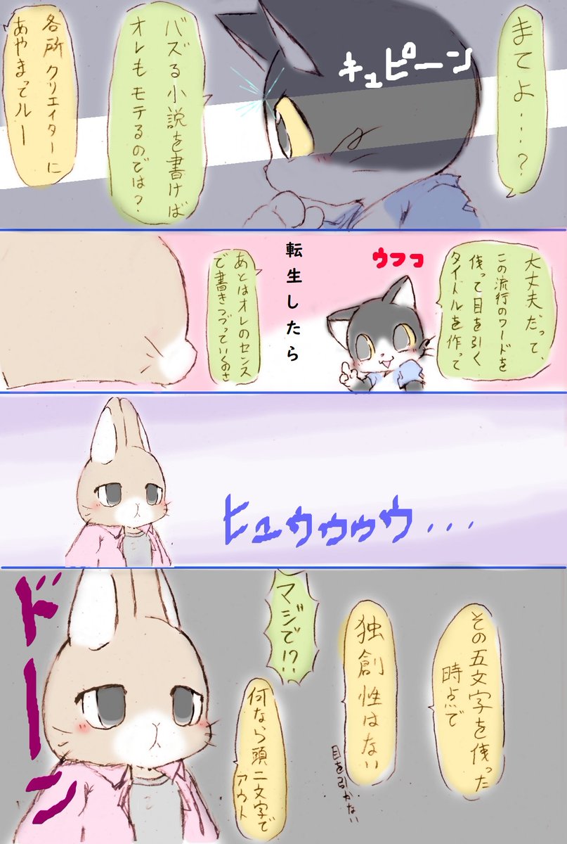 「いつか働くお兄さん!」 お昼のお約束!

皮算用系いきあたりばったり男子ハチくんと、
即論破系いろいろ読んでいる男子ネザ君

なんなら書き綴るセンスも書き続ける根性も未実装かもしれない

#はたおに #いつおに 