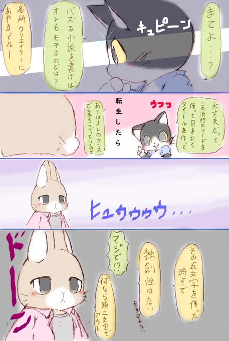 「いつか働くお兄さん!」 お昼のお約束!

皮算用系いきあたりばったり男子ハチくんと、
即論破系いろいろ読んでいる男子ネザ君

なんなら書き綴るセンスも書き続ける根性も未実装かもしれない

#はたおに #いつおに 