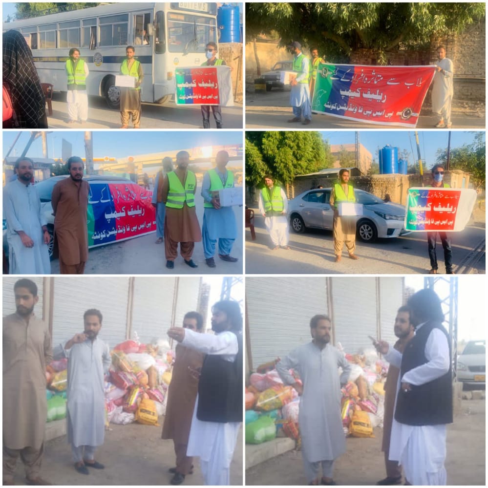 BShoobat's tweet photo. مورخہ یکم ستمبربروز بدھ*
پی ایس پی فاونڈیشن کوئٹہ کے رضاکار ریلیف کیمپ میں سیلاب متاثرین کیلیے امدادی سامان جمع کر رہے ہیں ۔اس موقع پر صوبائی صدر میرشمس مینگل سید ثنااللہ آغا بلال سارنگزئی واجہ بیبرگ بلوچ  اور دیگر زمہ داران موجود ہے۔
@KamalPSP @atta_kurd  @mbilal51602 https://t.co/CUv2Uhpqsa