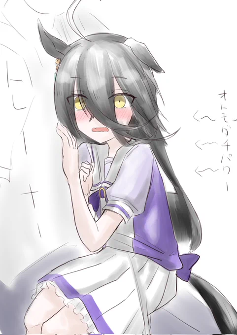 #ウマ娘 #マンハッタンカフェrkgk 