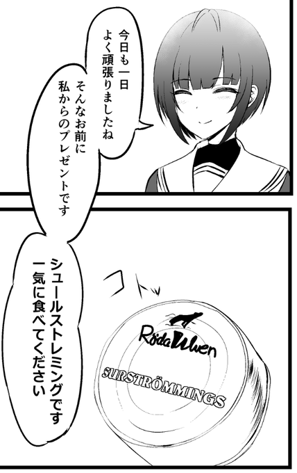 ありがとうございます 