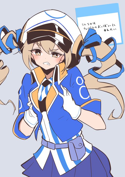 お題ガチャ回して思い浮かんだウェパルの像がこれだった 